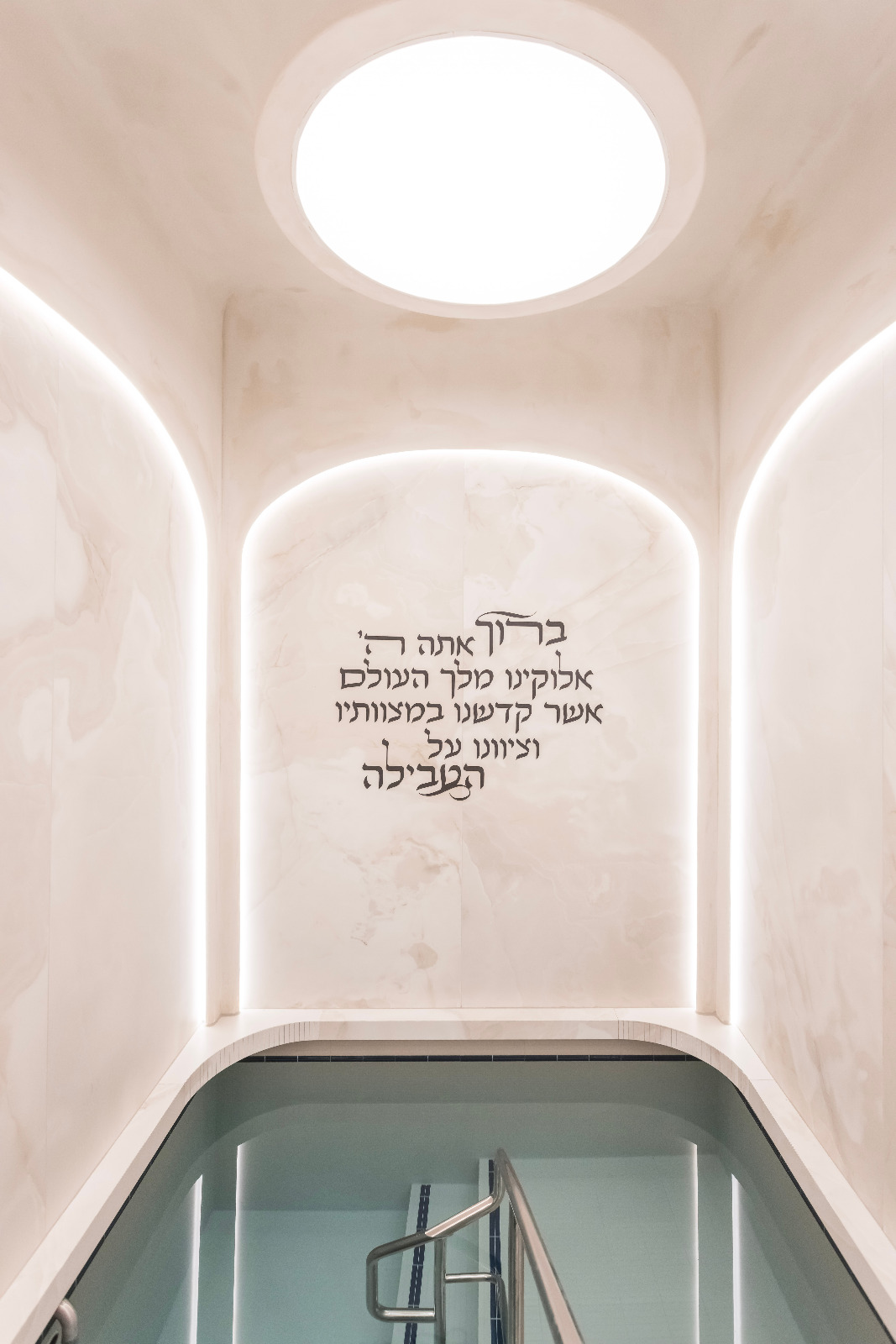 בור טבילה בקווים מעוגלים עם תאורה היקפית רכה